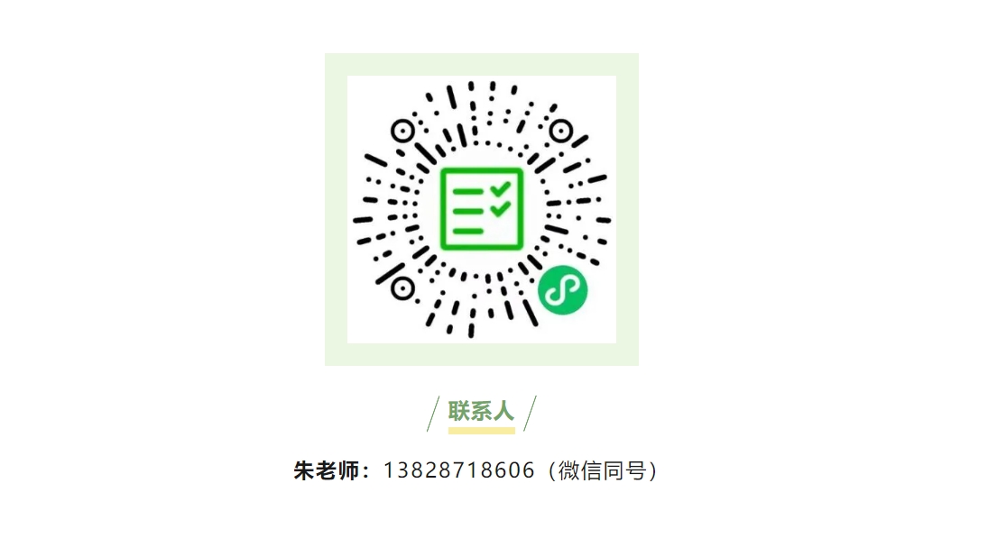 征集令 | 欢迎报名开yun体育官网入口登录app下载官方版下载
 2024 年产学合作协同育人项目!