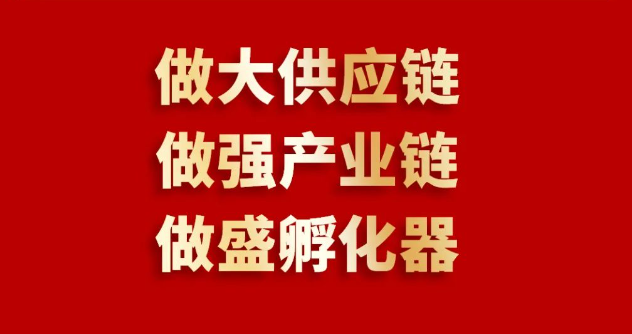 喜报 | 怡亚通入围2023全球商业服务品牌价值100强榜单，位列第69位